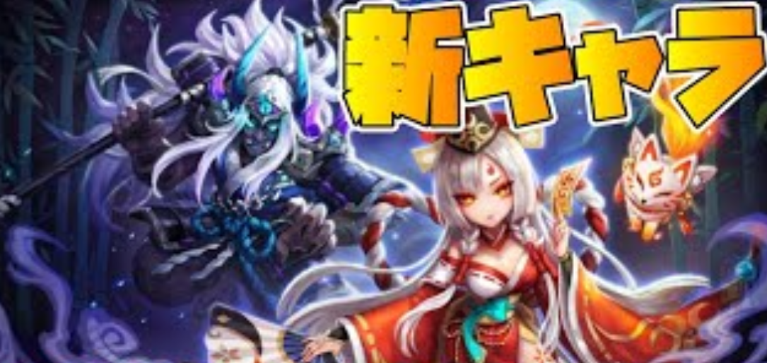 サマナーズウォー 新モンスター来る サマナーズウォー ほのぼの攻略gt