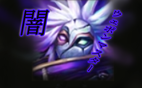 サマナーズウォー 闇 ウェポンマスター マクシミリアン モンスター情報 サマナーズウォー ほのぼの攻略gt