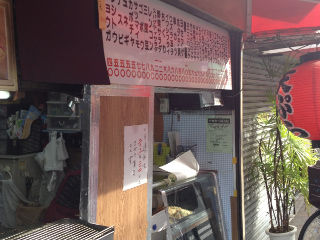 ichifuji2