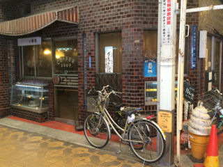 coffeemaruya