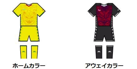 ジェフユナイテッド市原千葉ユニフォーム決定