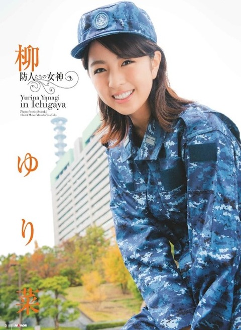なでしこジャパン ユニフォーム / なでしこジャパン（日本女子代表）国際親善試合 ～ オランダ ... - アナル ハメ撮り 痴漢 無理やり中出し ナンパ ntr 母子相姦 ガチレイプ 明日花キララ 変態 フェラ 麻美ゆま アニメ m男 レズ 痴女 三上悠亜 少女 母 肉便 お姉さん 潮吹き 美熟女 輪姦 泥酔 深田えいみ 素人ナンパ センズリ鑑賞 不倫 無許可中出し 手コキ イキまくり 痙攣 人妻ナンパ 熟女マッサージ師.