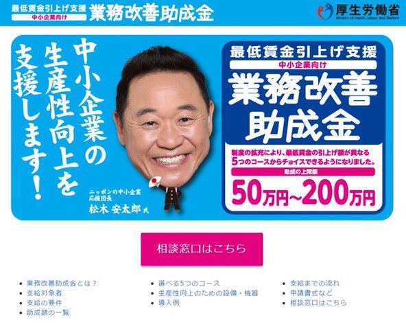 ジョホールバルの歓喜から20年~あの試合の録画を見直してみた ジョホールバルの歓喜から20年~あの試合の録画を見直してみた