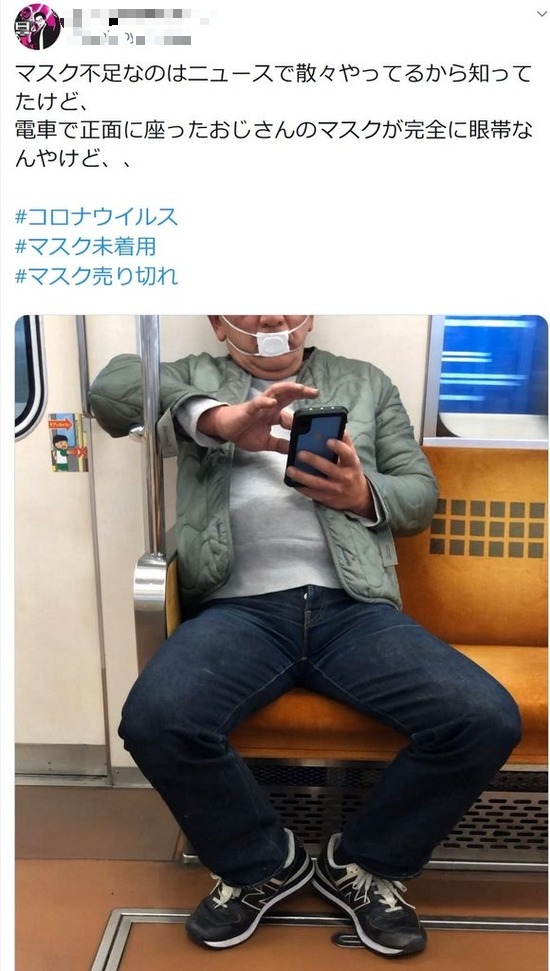 画像 眼帯をマスクにするとかわいいと女子高生の間で話題にｗｗｗｗｗｗｗ ガゾドウ