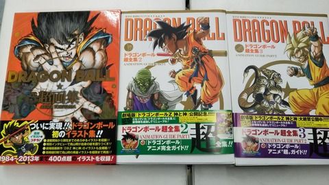 画像 25歳時の鳥山明さんの一枚絵がこちらｗｗｗｗｗ ガゾドウ