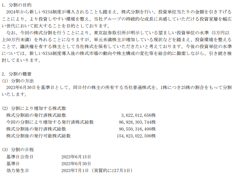 NTT