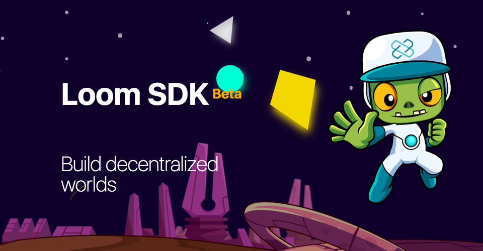 loom SDK