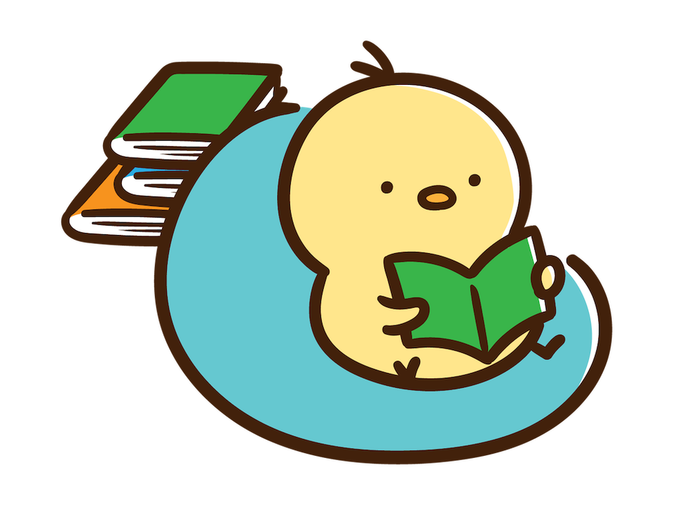 読書