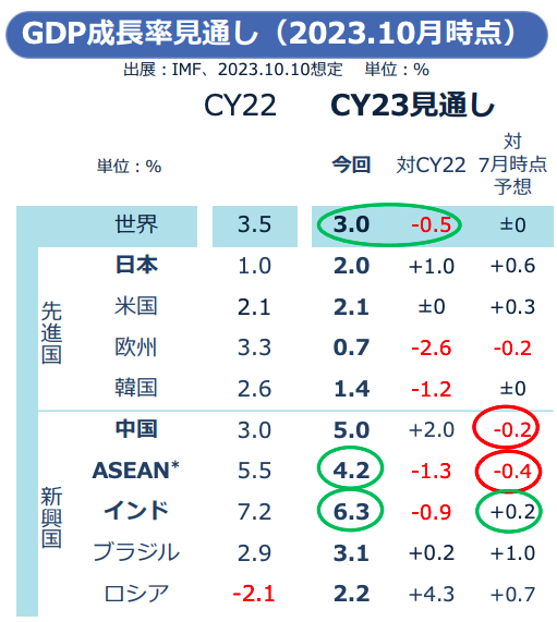 日本製鉄