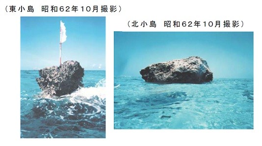沖ノ鳥島」とかいうただの岩wwwww : 画像あり。(´・ω・`)