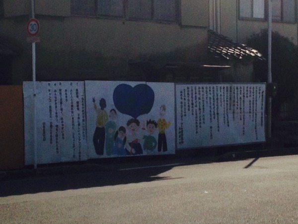 ウトロ地区に行って来たンゴwwwwww 画像あり W ウトロ地区に行って来たンゴwwwwww 画像あり W
