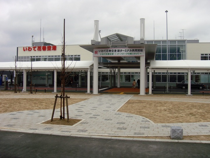 New-hanamaki-terminal