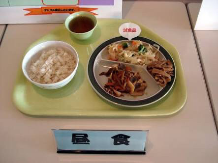 画像 刑務所の食事がこれｗｗｗｗｗｗｗｗ 画像あり W