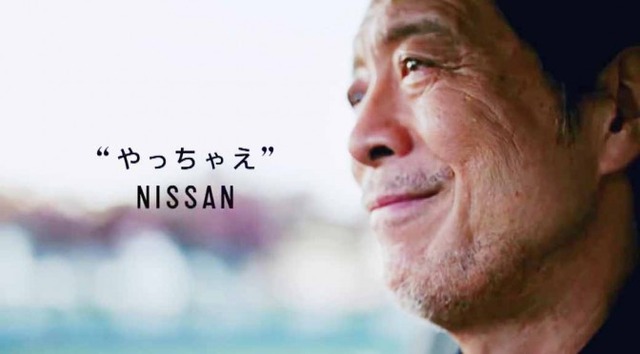 nissan-tv-cm672x372