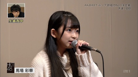 画像 とんでもない場所から歯が生えてる14歳美少女中学生 馬場彩華にマニア騒然ｗｗｗ 画像あつめーる