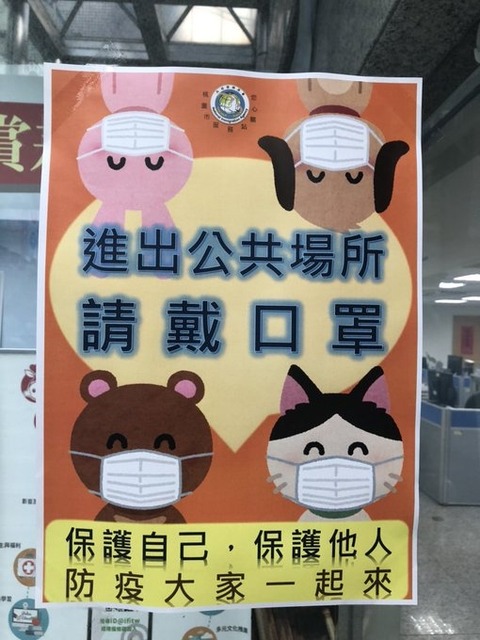 朗報 いらすとや 世界で大活躍してしまう 画像あつめーる