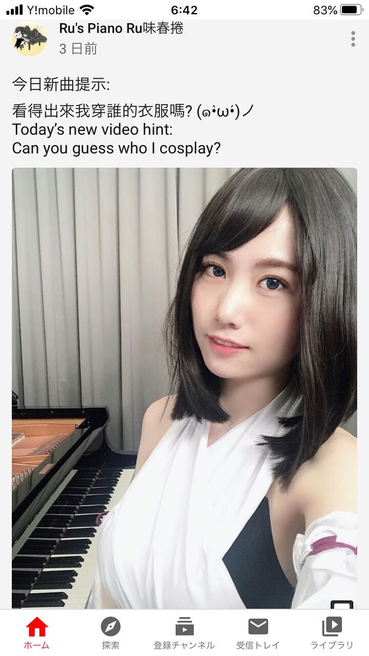 台湾の女の子 ガチでこんな顔ばっか 画像あつめーる