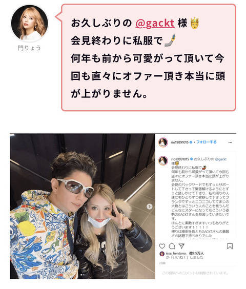 芸能 ガクトとローランドが立ち上げたアパレルブランド 続々とパクリ疑惑が浮上し販売中止 商品回収 Muffin 画像あつめーる 芸能 ガクトとローランドが立ち上げたアパレルブランド 続々とパクリ疑惑が浮上し販売中止 商品回収 Muffin 画像あつめーる
