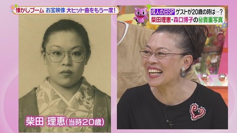 三大 若い頃の写真が面白い芸能人 画像あつめーる