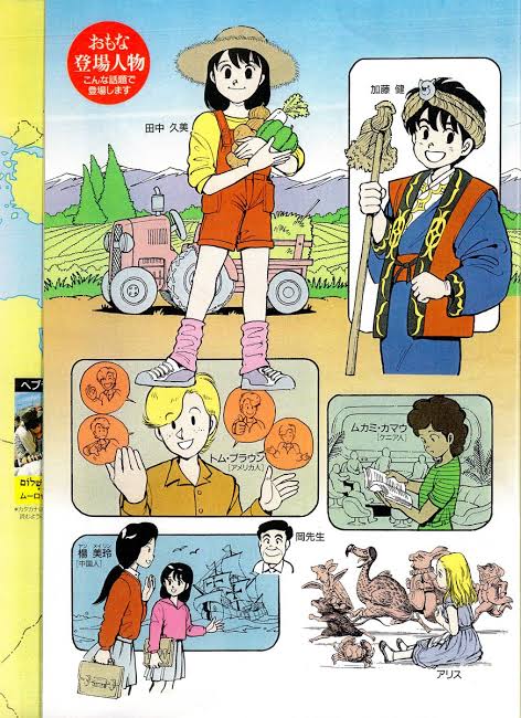 英語教科書new Crown 来年度からキャラ一新 画像あつめーる