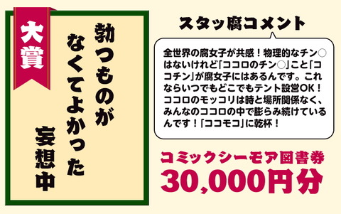 画像 腐女子まんさんが作った川柳がこちら 画像あつめーる