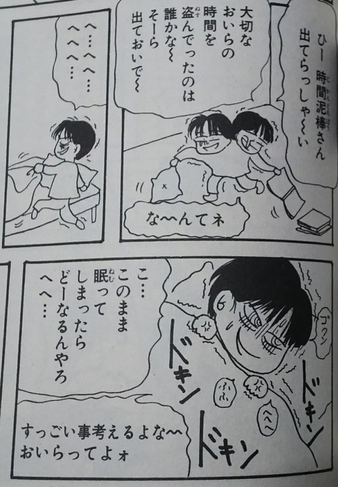 悲報 漫画家の自画像 美化されていた 画像あつめーる 悲報 漫画家の自画像 美化されていた 画像あつめーる