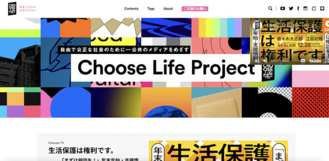 Choose-Life-Project-680x335