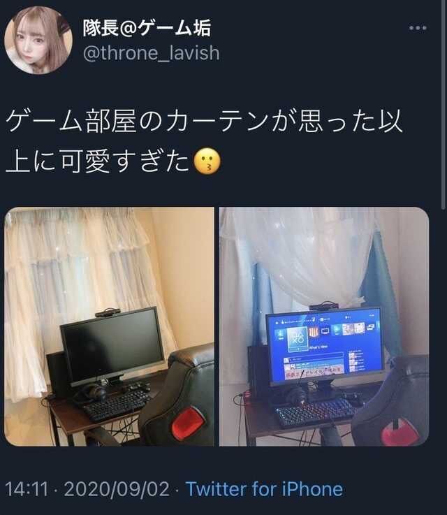 悲報 Apexの女性ゲーマーさん コンバーターの映った画像をアップしてしまい炎上 画像あつめーる