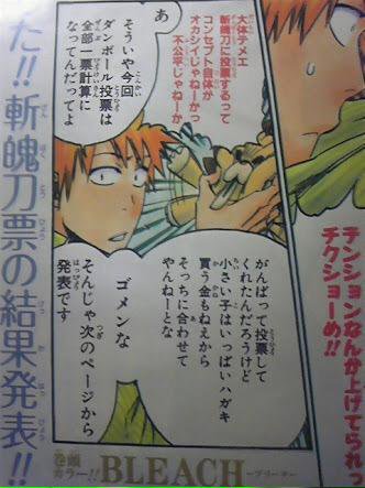 ニセコイ 千葉県yさん トレンド入りwwww 画像あつめーる