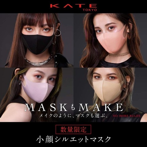 朗報 女子のマスク 常用しすぎてセクシーなランジェリー化してしまう 画像あつめーる 朗報 女子のマスク 常用しすぎてセクシーなランジェリー化してしまう 画像あつめーる