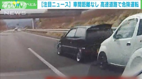 悲報 車間距離０メートルで高速道路を疾走する軽自動車が発見される 画像あつめーる