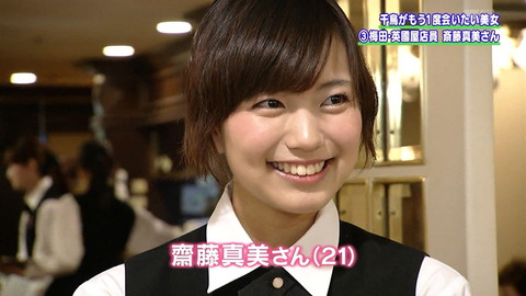 画像 めちゃくちゃ美人な銀行員が見つかる 画像あつめーる