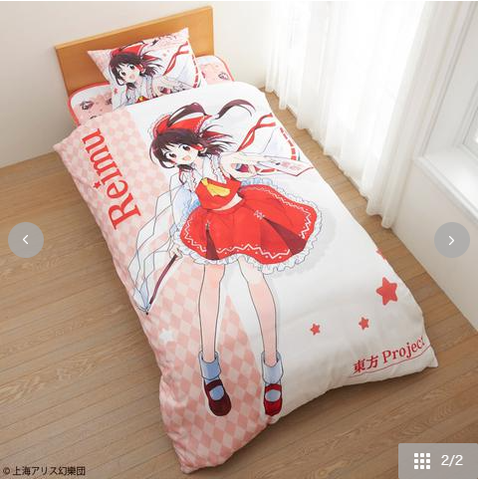 画像 しまむらが東方projectとコラボして例の寝具を発売ｗｗｗｗｗｗｗｗｗｗｗｗｗｗｗｗｗｗｗｗｗ 画像あつめーる