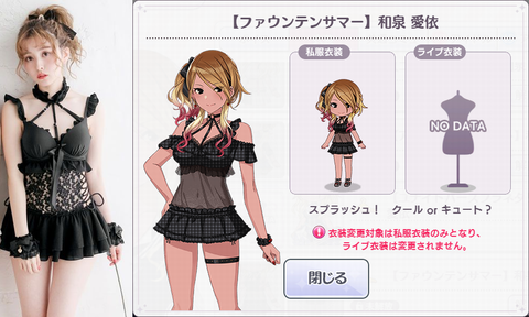 大悲報 ミリシタさん 水着の元ネタが続々と発掘されてしまう 画像あつめーる