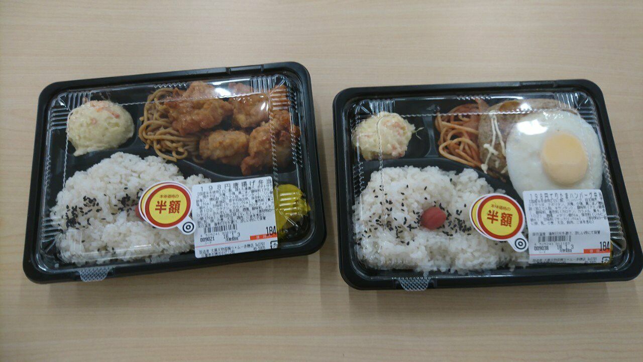 朗報 俺たちのラ ムー 99円の弁当を平気で販売してしまう 画像あつめーる