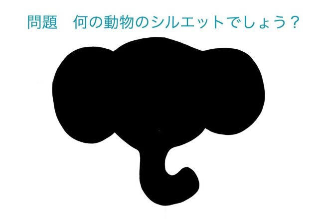 画像 シルエットクイズ 画像あつめーる