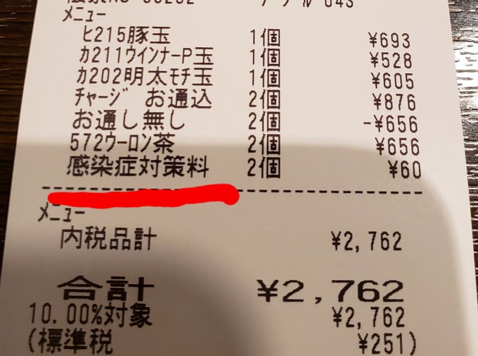 画像あつめーる 画像あつめーる