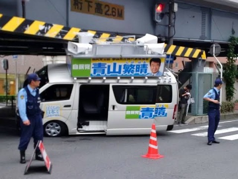 画像 れいわ新選組の街宣車が 高さ制限２ ５メートルの標識を破壊 ｗｗｗｗ 画像あつめーる