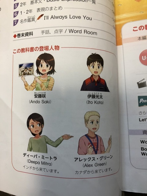 悲報 英語の教科書 サムネ詐欺だった模様 画像あつめーる 悲報 英語の教科書 サムネ詐欺だった模様 画像あつめーる