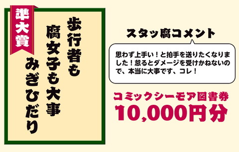 画像 腐女子まんさんが作った川柳がこちら 画像あつめーる