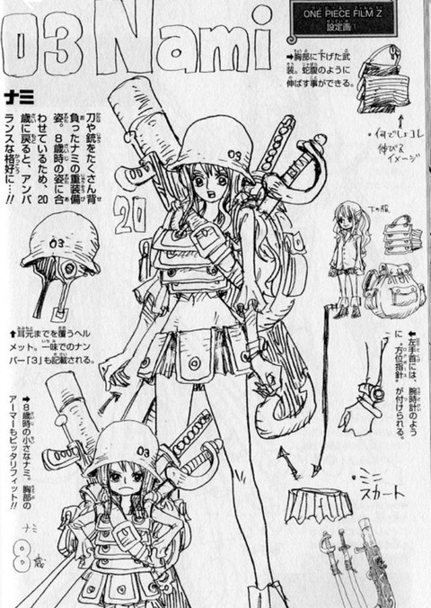 麦わらの一味の初期構想 ヤバ過ぎるｗｗｗｗｗｗｗｗｗｗｗｗｗｗｗｗｗｗｗｗｗｗｗｗ 画像あつめーる