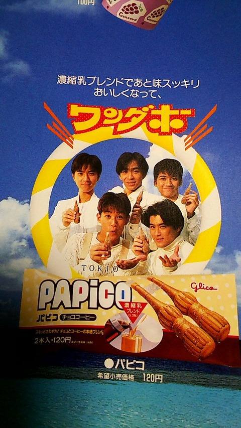 紛れ込む