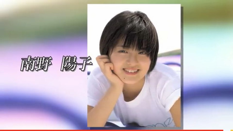 画像 昭和のアイドルを今風の髪型にした結果 画像あつめーる 画像 昭和のアイドルを今風の髪型にした結果 画像あつめーる
