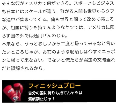 悲報 ３１歳のまんさん 竹原慎二にボコボコにされる 画像あつめーる