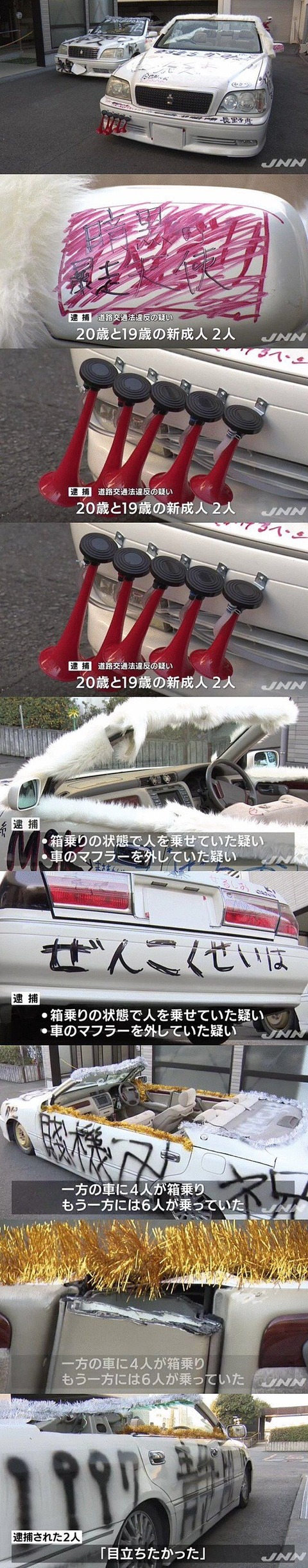 朗報 Dqnが成人式に乗っていった改造車がかっこよすぎると話題に 画像あつめーる