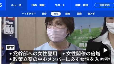 screenshot-news.tbs.co.jp-2021.02.18-23_32_32