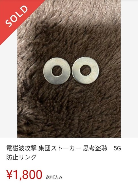 メルカリで謎の商品が爆売れｗｗｗｗｗｗｗｗｗｗｗｗｗｗｗｗｗｗｗｗｗｗｗｗｗｗｗｗ 画像あつめーる