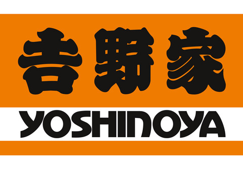 yoshinoya_001