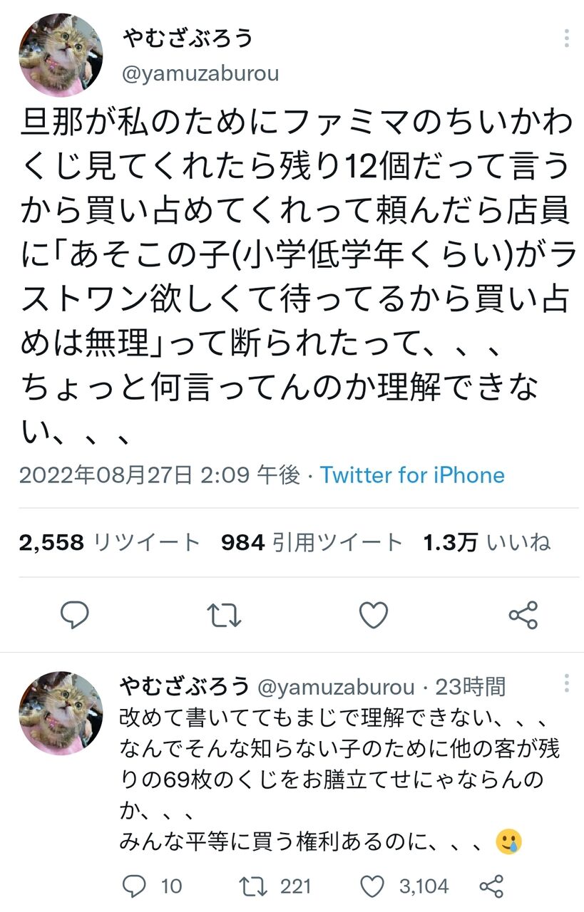 画像あつめーる