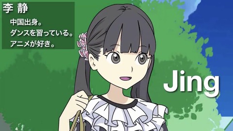 英語教科書new Crown 来年度からキャラ一新 画像あつめーる